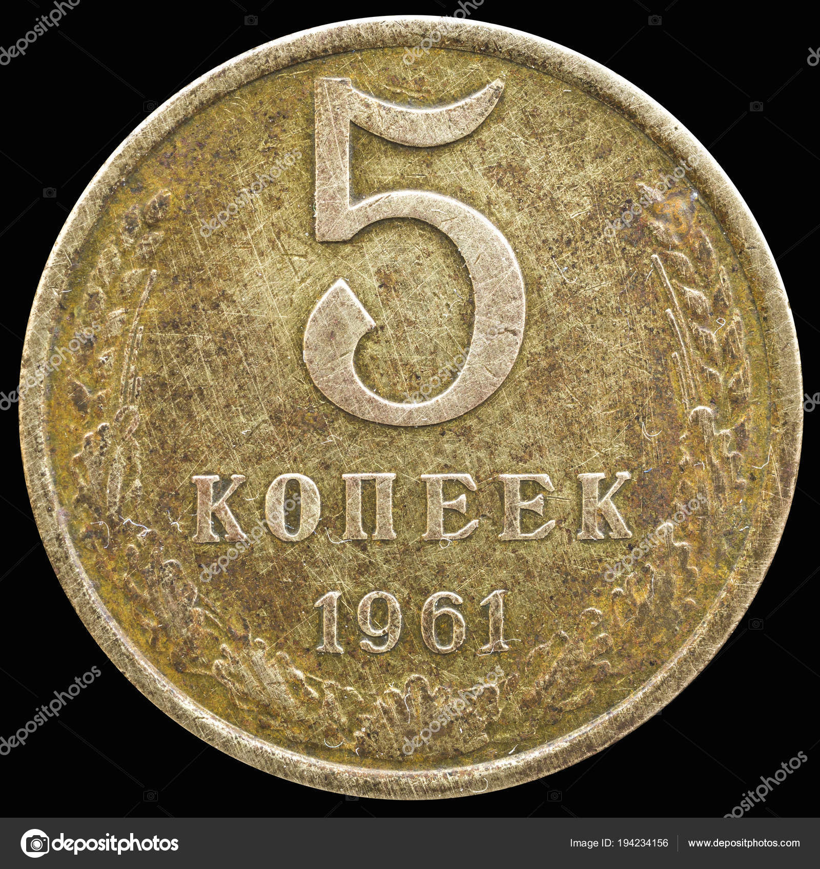 скачать возврат денег