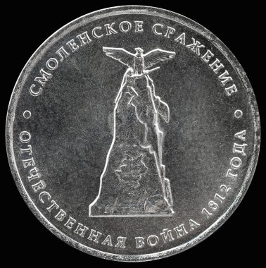 5 ruble - 