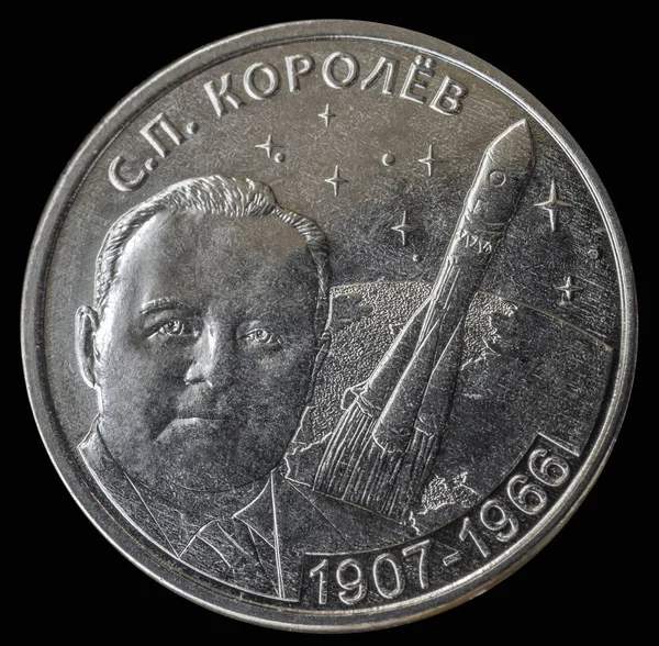 Jubiläumsmünze Rubel Transnistrien — Stockfoto