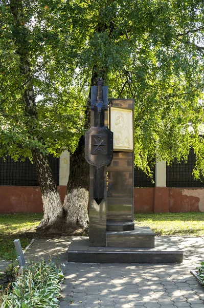 Monumento Coloro Che Hanno Dato Vita Nome Della Vita Tula — Foto Stock