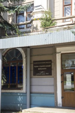 Tula. Tula Devlet Üniversitesi. 8. bina. Rusya