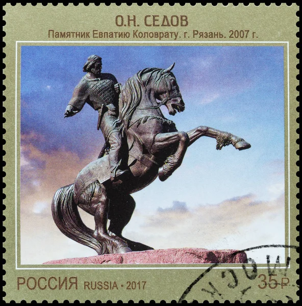 Postzegel Monument Voor Evpatiy Kolovrat Ryazan Stad Rusland 2017 — Stockfoto