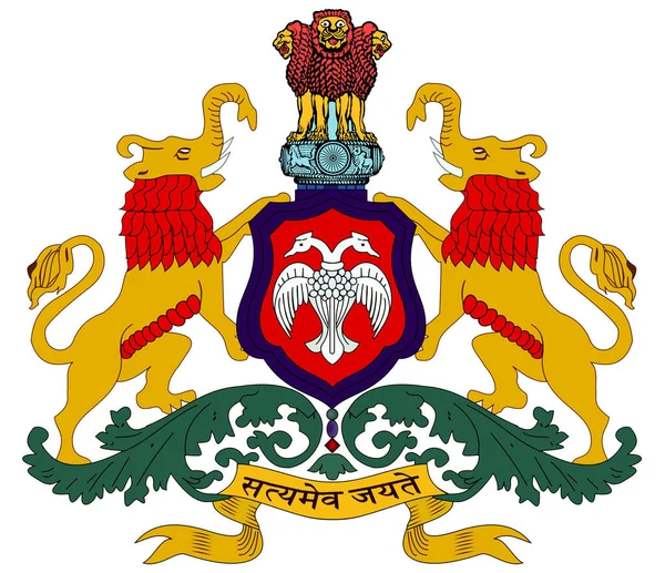 Coat Arms State Karnataka India — 图库照片