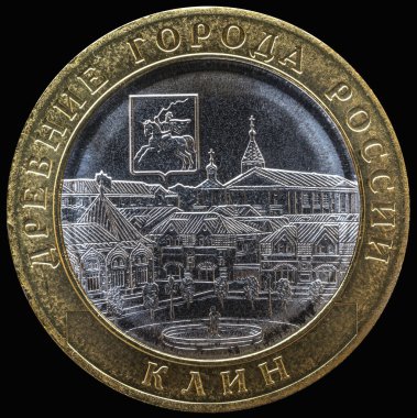 Yıldönümü 10 ruble. Rusya 'nın antik şehirleri. Takoz