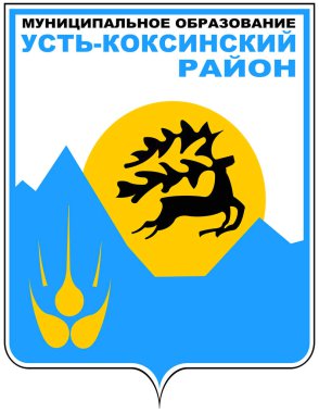 Ust-Koksinsky bölgesinin arması. Altai Cumhuriyeti. - Rusya. Rusça 