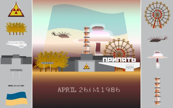 Çernobil Nükleer Santrali