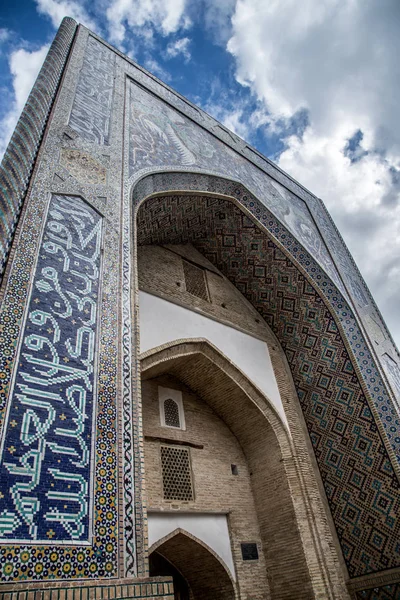 Nadir divan-begi madrasah Moschee in Buchara, Usbekistan — Stockfoto