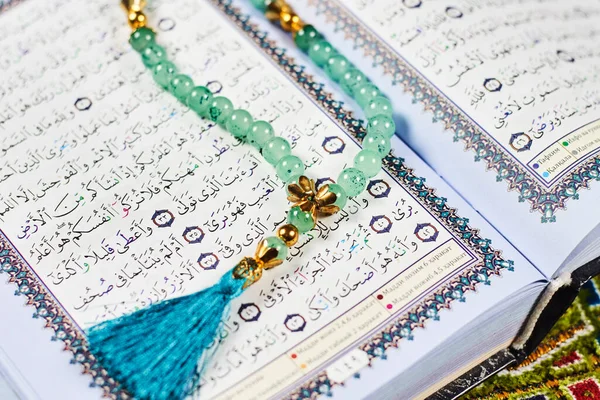 Ташкент Узбекистан Квітня 2020 Ісламська Священна Книга Коран Вид Крупним — стокове фото