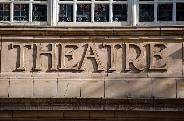 Terracotta Tile Sign Saying Theatre Entrance Historic Venue Richmond Thames — Stock Photo, Image