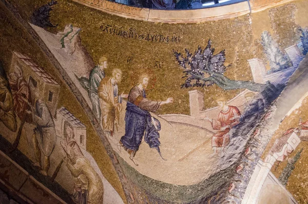 Medeltida Bysantinska Mozaik Visar Miraklet Med Jesus Kristus Och Den — Stockfoto