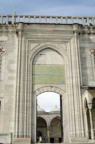 Arco Entrada Patio Mezquita Azul Estambul Sultan Ahmet Camii — Foto de Stock