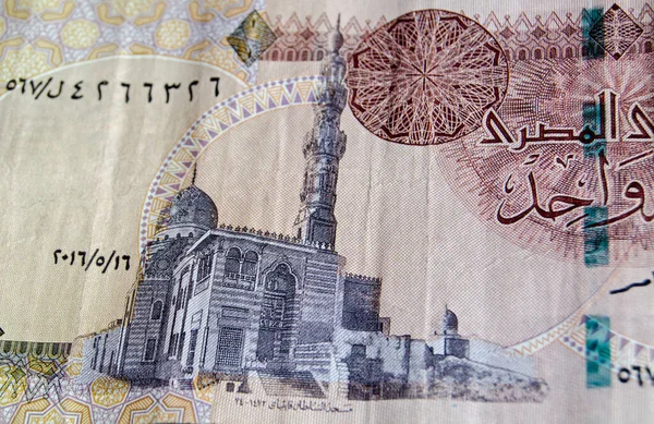 카이로의 카이트 모스크는 이집트 파운드 지폐의 뒷면에 그려져 지폐를 사용하여 — 스톡 사진