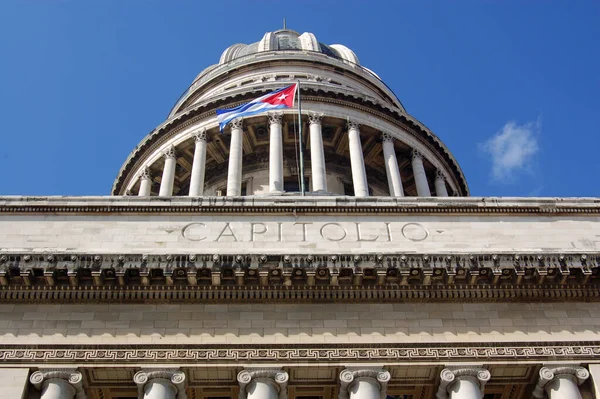 Vista Hacia Cúpula Del Capitolio Habanero Que Alberga Legislatura Cubana — Foto de Stock