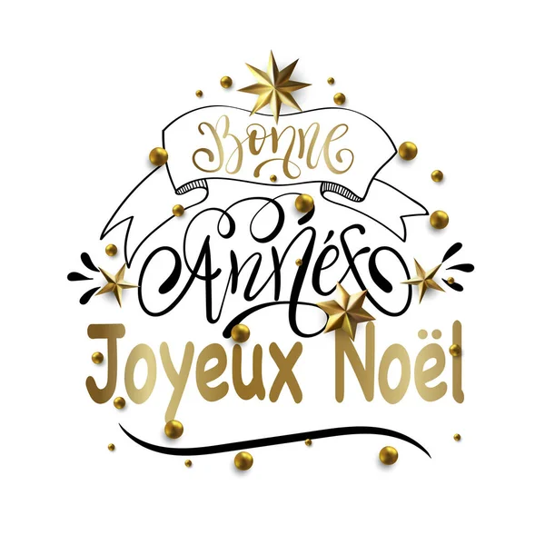 Joyeux Noel et Bonne Annee - French Merry Christmas and Happy N — стоковий вектор