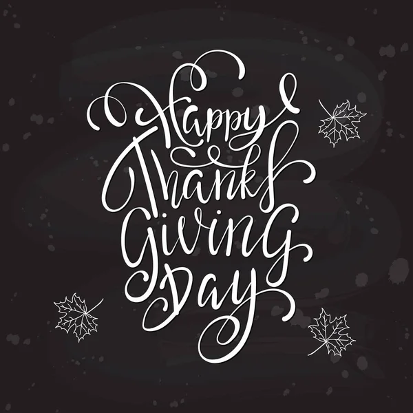 Met de hand geschilderd Happy Thanksgiving belettering typografie poster. — Stockvector