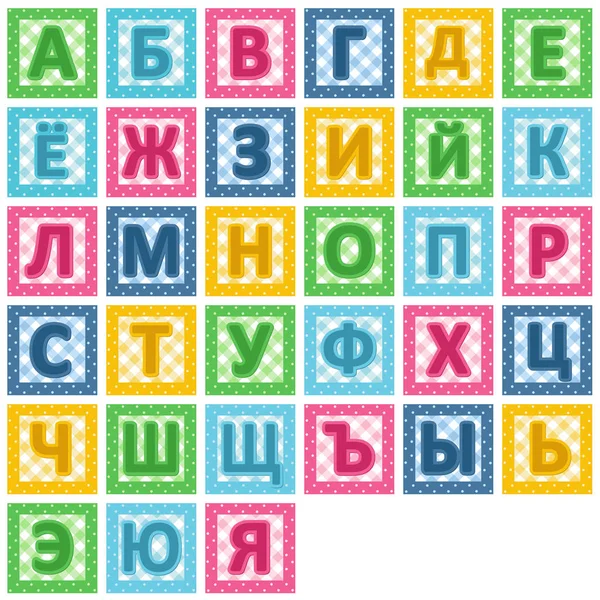 Letras do alfabeto russo — Vetor de Stock