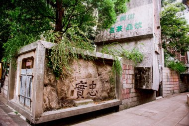 Hangzhou, Çin - 1 Ağustos 2017: Eski tarihi mimari ve müzeler. 