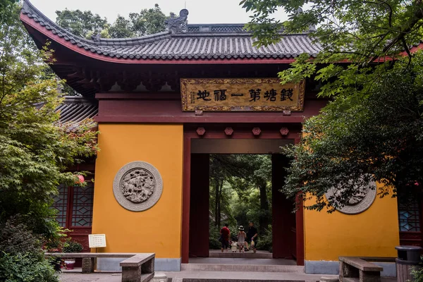 Kompleks Świątyni Lingyin Temple Soul Retreat Jedna Największych Świątyń Buddyjskich — Zdjęcie stockowe