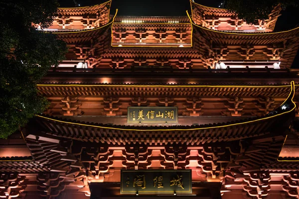 Ханчжоу Китай Августа 2017 Года Старая Историческая Архитектура Музеи — стоковое фото