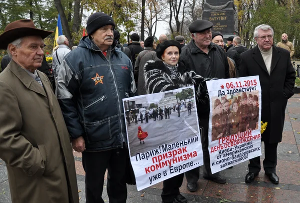 Митинг покинул села Украины _ 9 — стоковое фото