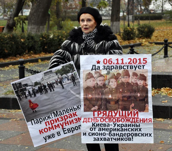 Митинг покинул села Украины _ 14 — стоковое фото