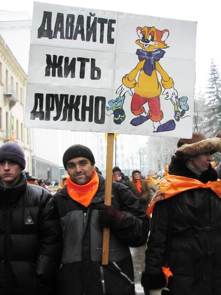 La Revolución Naranja en Kiev en 2004 _ 62 — Foto de Stock