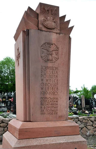 Polnischer Soldatenfriedhof — Stockfoto