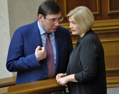 Ukrayna'nın Verkhovna Rada oturum Salonu