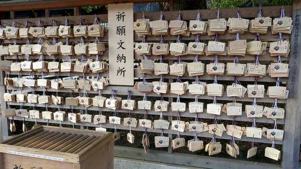 TOKYO, JAPÃO - 10 de abril de 2018: cartas votivas no santuário meiji em tokyo, japão — Fotografia de Stock
