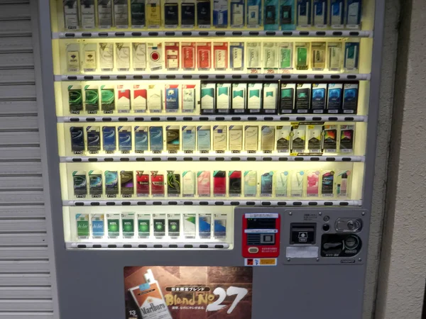 KYOTO, JAPONYA - 16 Nisan 2018: Kyoto 'daki sigara otomatının geniş görüşü