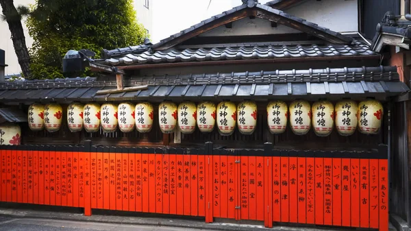 Weite Sicht auf japanische Papierlaternen auf einem Bürgersteig des Bezirks Gion — Stockfoto