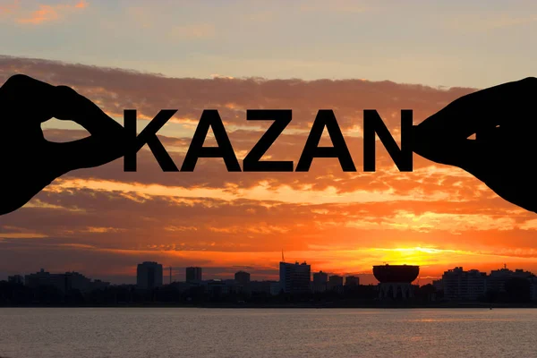 Sunset Kazan City City Fifa 2018 — Stock Photo, Image