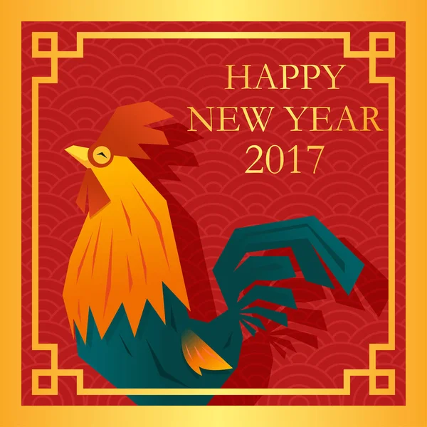 Happy new year 2017 card with rooster , animal new year of 2017 , vector, illustration — Stock Vector