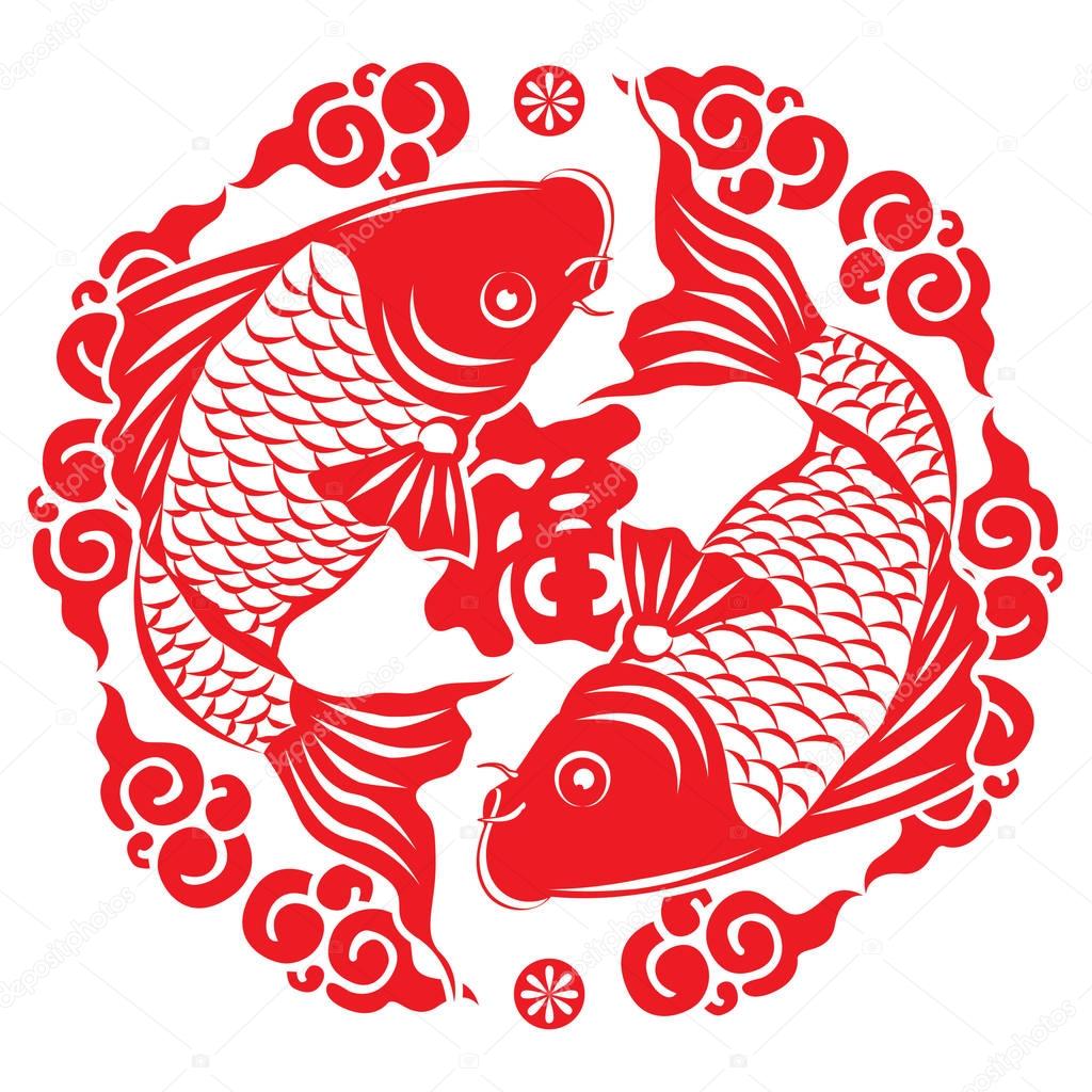 Chinese New Year 2018 Paper Cutting of koi fish Vector Design (Chinese Translation: good fortune)