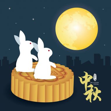 Sonbahar Ortası Festivali dolunay seyir moon kek oturan bunny Illustration. Başlık: Sonbahar Ortası Festivali, 15 Ağustos