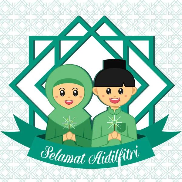 Illustration vectorielle Hari Raya Aidilfitri. mignon musulman garçon et fille avec traditionnel malais village maison / kampung . — Image vectorielle