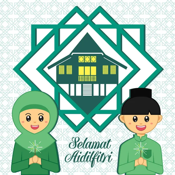 Εικονογράφηση διάνυσμα Hari Raya Aidilfitri. Χαριτωμένο μουσουλμανικό αγόρι και κορίτσι με παραδοσιακό σπίτι Μαλαισίας / kampung. — Διανυσματικό Αρχείο