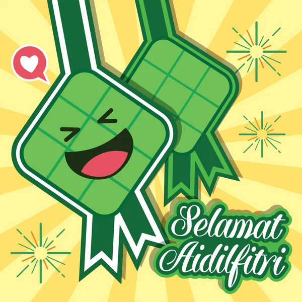 Hari Raya Aidilfitri矢量插画与可爱的ketupat. — 图库矢量图片