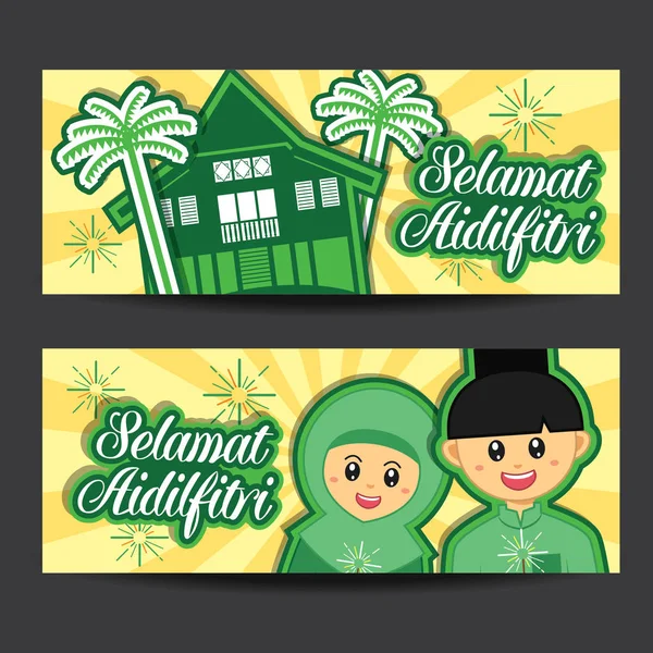 Σύνολο Hari Raya Aidilfitri εικονογράφηση διάνυσμα banner με χαριτωμένο μουσουλμανικό αγόρι και κορίτσι και παραδοσιακό χωριό της Μαλαισίας. — Διανυσματικό Αρχείο