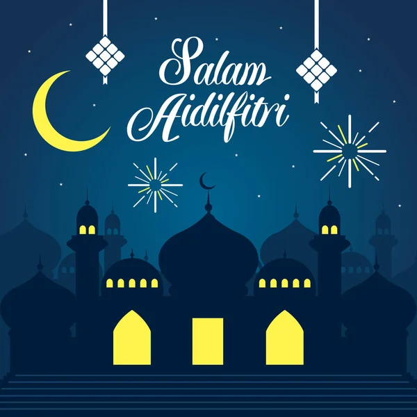 Hari Raya Aidilfitri vector ilustración con la mezquita tradicional malaya . — Archivo Imágenes Vectoriales