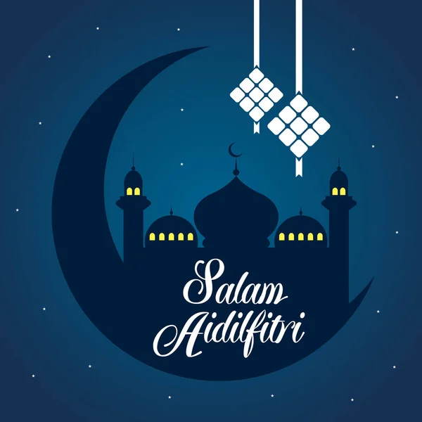 Hari Raya Aidilfitri vector ilustración con la mezquita tradicional malaya . — Vector de stock