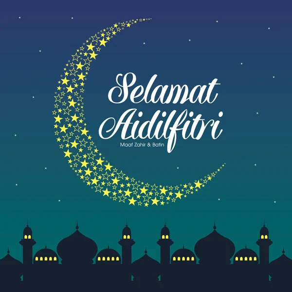 Selamat Hari Raya Aidilfitri vector illustration with traditional malay mosque. — Stock Vector