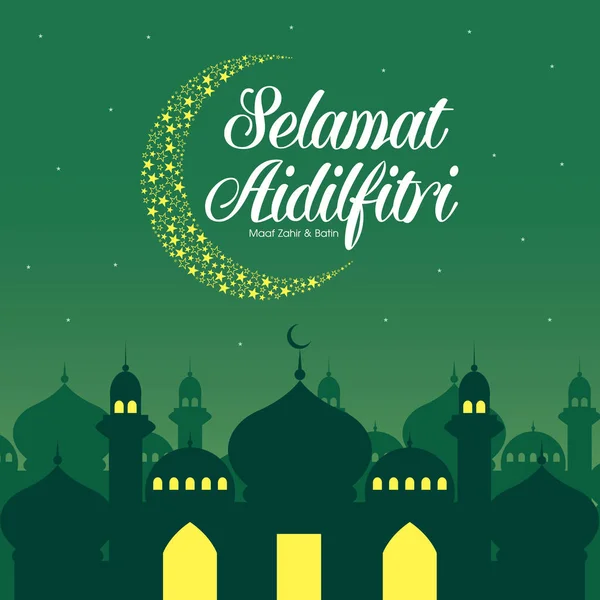 Selamat Hari Raya Aidilfitri vector ilustración con la mezquita tradicional malaya . — Vector de stock