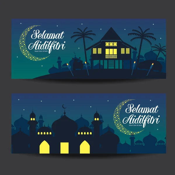 Selamat Hari Raya Aidilfitri vector ilustración con casa de pueblo tradicional malayo / Kampung y mezquita . — Vector de stock