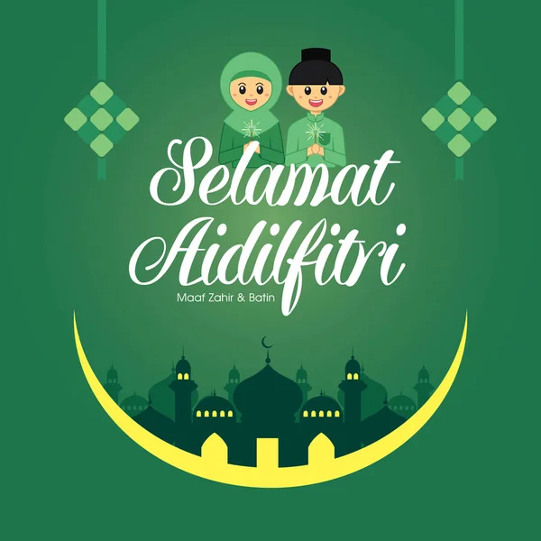 Selamat Hari Raya Aidilfitri vektör çizim geleneksel malay Camii ve sevimli Müslüman erkek ve kız ile. — Stok Vektör