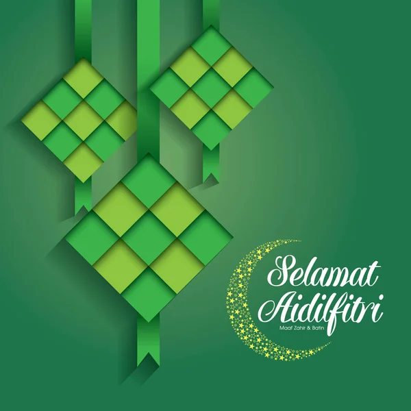 Selamat Hari Raya Aidilfitriベクトルイラストとともに伝統的なmalay ketupat. — ストックベクタ