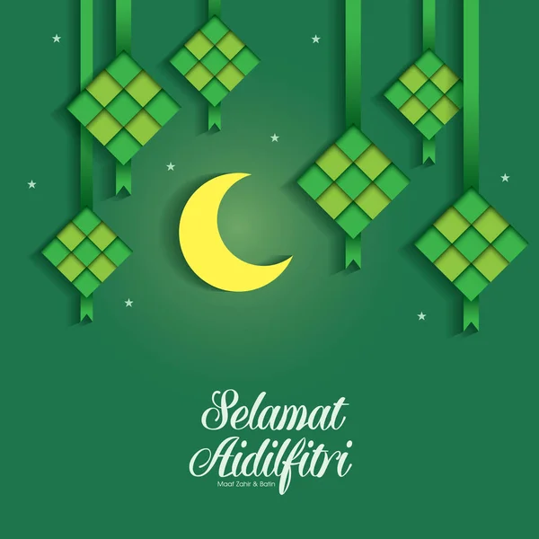 Selamat Hari Raya Aidilfitri vektör çizimi ve geleneksel malay ketupat. — Stok Vektör