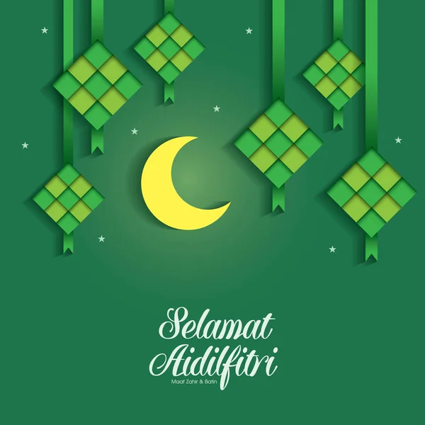 Selamat Hari Raya Aidilfitri vektor illusztráció hagyományos maláta ketupattal. — Stock Vector