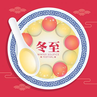 Dong Zhi kış gündönümü festiva anlamına gelir. Tangyuan (tatlı köfte) çorbası ile hizmet vermektedir. Çin Mutfağı vektör çizim.