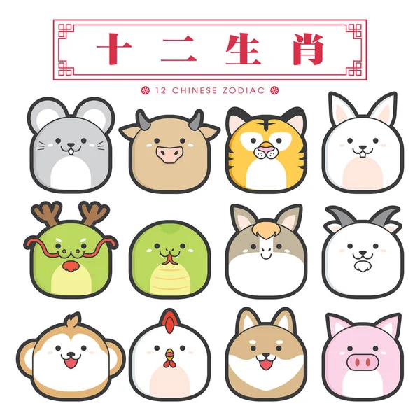 Cute cartoon Chinese zodiac line icon, face of rat, cow, tiger, rabbit